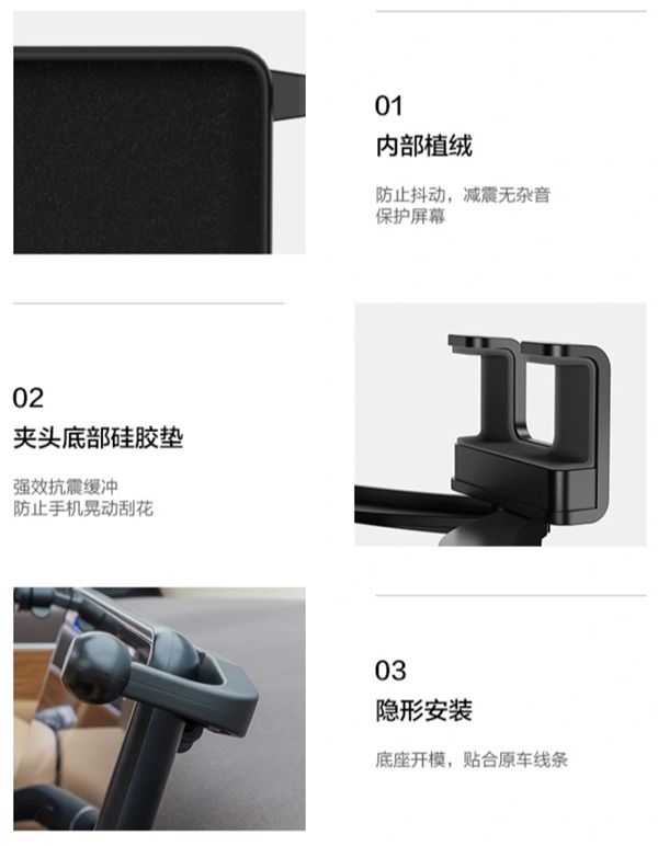 手机支架：198元 适配问界M5M7凯发·k8国际AITO商城推出车载(图1)