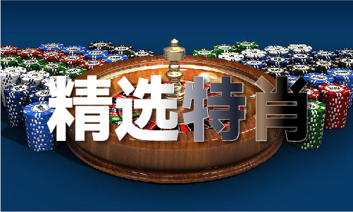 大全_2023年新澳门正版资料大全VK8凯发国际2023年新澳门正版资料