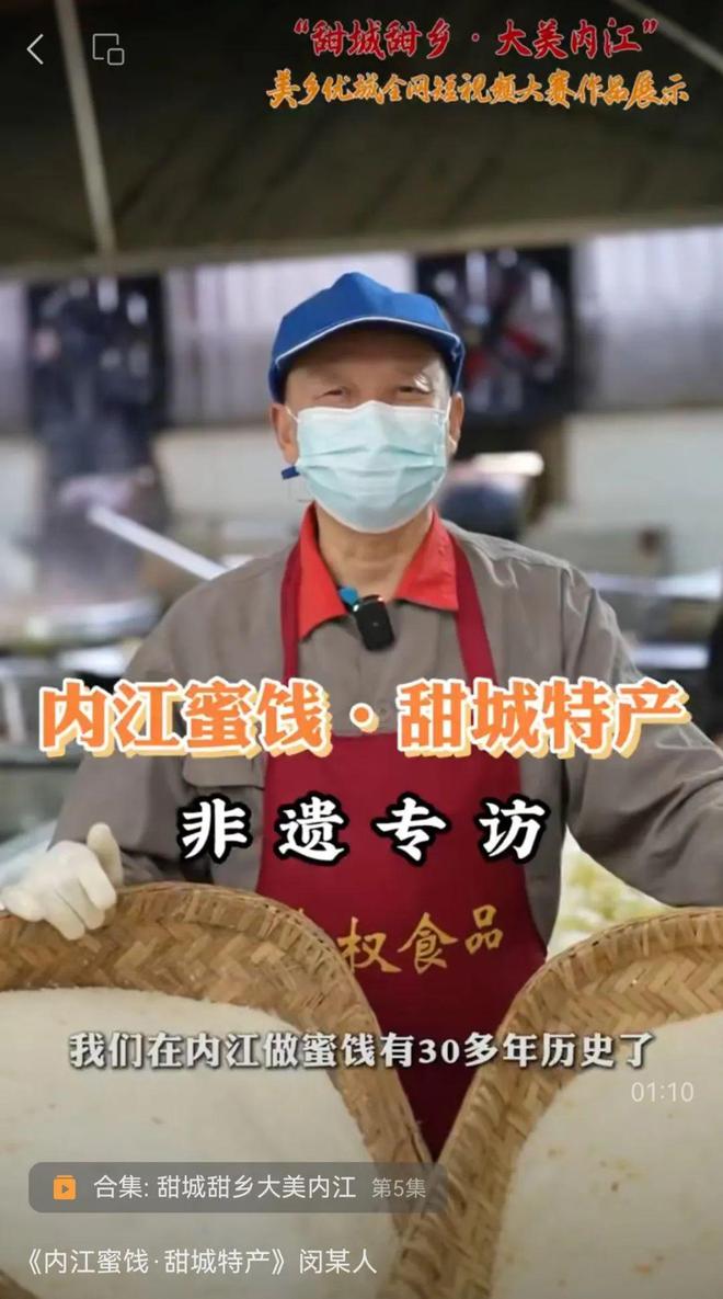伙用说唱的方式打开内江！凯发k8国际登录哇！看小