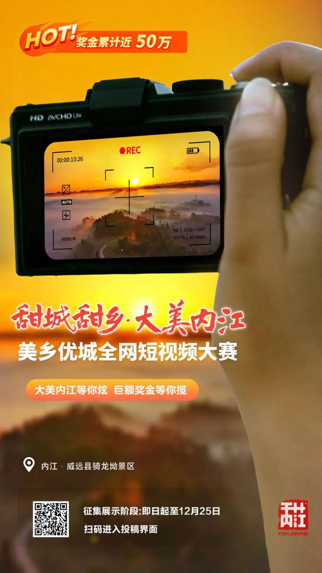 伙用说唱的方式打开内江！凯发k8国际登录哇！看小(图4)