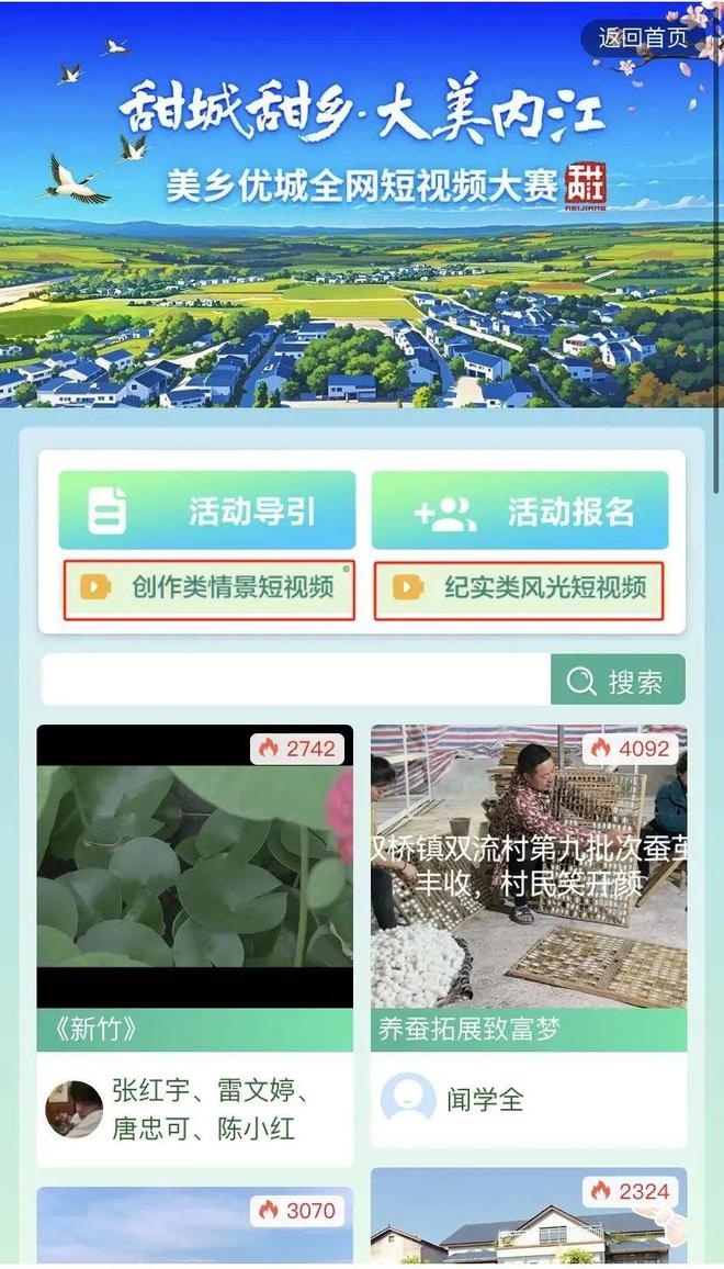 伙用说唱的方式打开内江！凯发k8国际登录哇！看小(图3)