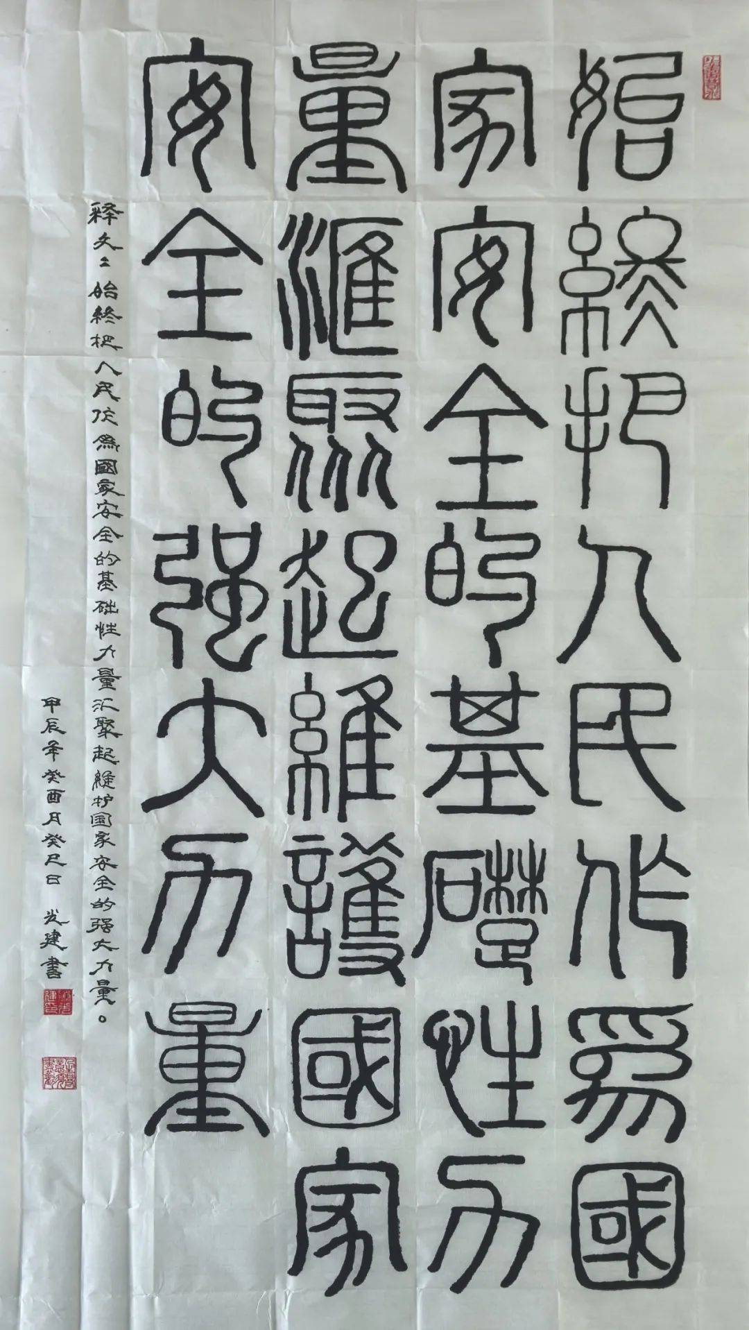 港消防“百日安全竞赛”文创作品评选活动凯发k8严纪律 强管理 保安全丨连云(图3)