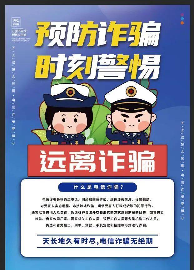 港消防“百日安全竞赛”文创作品评选活动凯发k8严纪律 强管理 保安全丨连云(图16)
