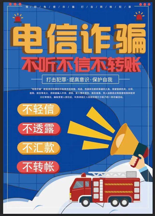 港消防“百日安全竞赛”文创作品评选活动凯发k8严纪律 强管理 保安全丨连云(图19)