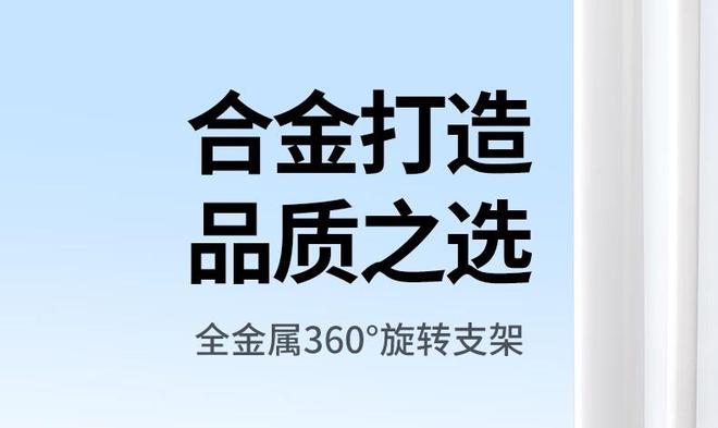 旋转手机  平板支架开售599 元起k8凯发全站绿联全金属 360°(图2)