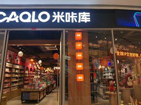商业“终于开窍了”凯发K8旗舰厅中山(图7)