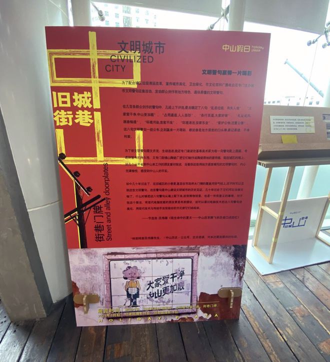 商业“终于开窍了”凯发K8旗舰厅中山(图6)