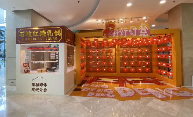 商业“终于开窍了”凯发K8旗舰厅中山(图23)