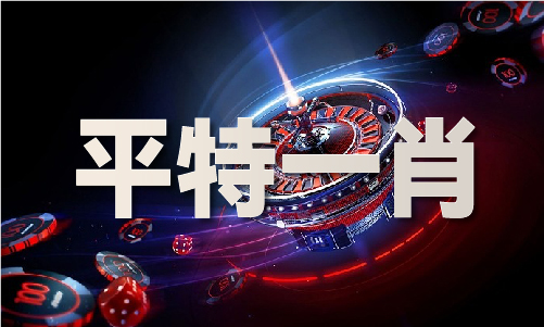 P正版综合资料已更新凯发K8旗舰店AP