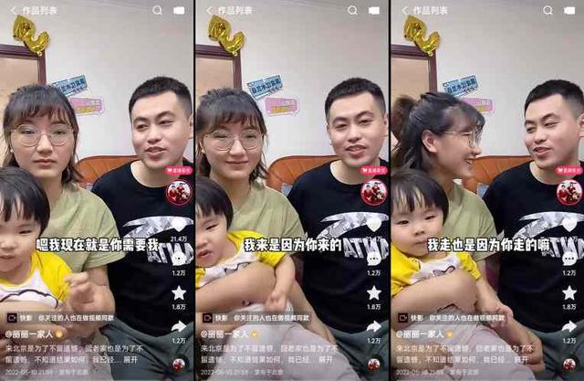 00万返乡宝妈靠直播让全家走向“向往的生活”凯发K8旗舰厅AG客服单场直播GMV超29(图4)