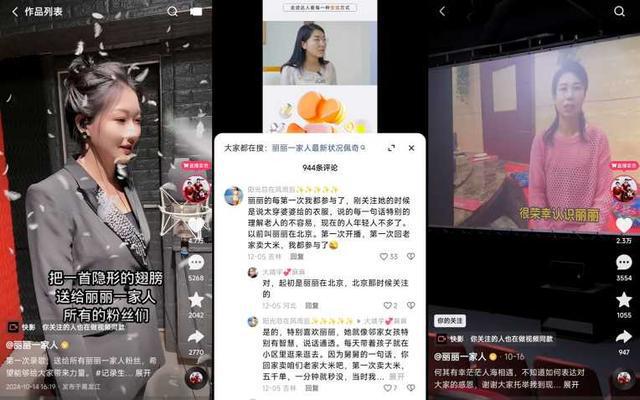 00万返乡宝妈靠直播让全家走向“向往的生活”凯发K8旗舰厅AG客服单场直播GMV超29(图3)