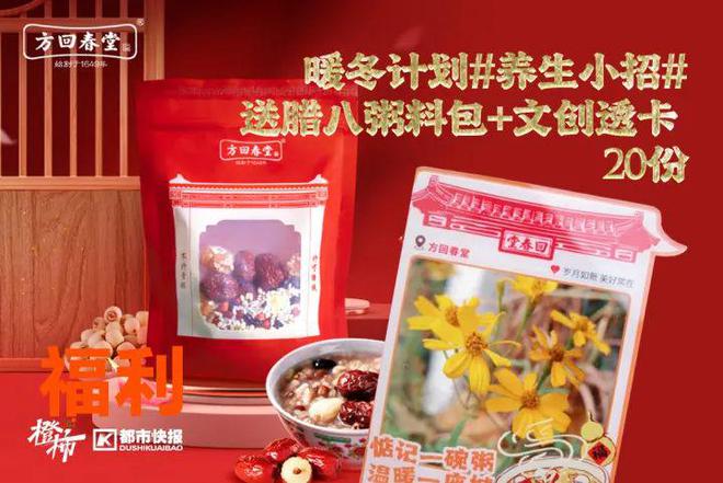 王茶姬动物手机支架……橙柿超多福利送送送k8凯发入口时髦人都有的巴拉克拉法帽、霸(图5)