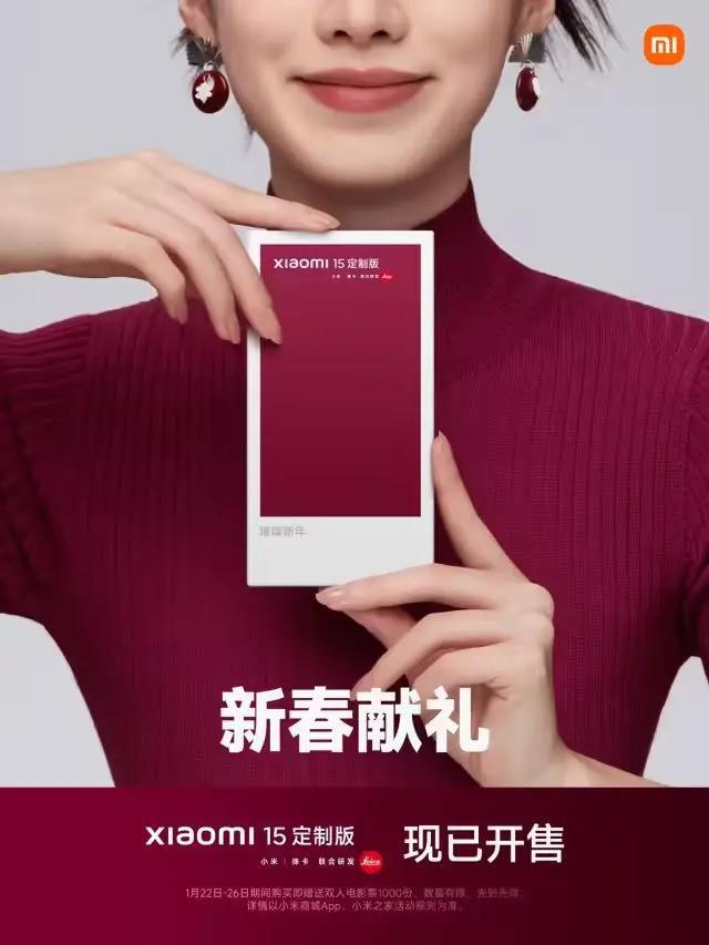 元的新品看似搞笑其实另有玄机凯发K8登录小米刚发了个79