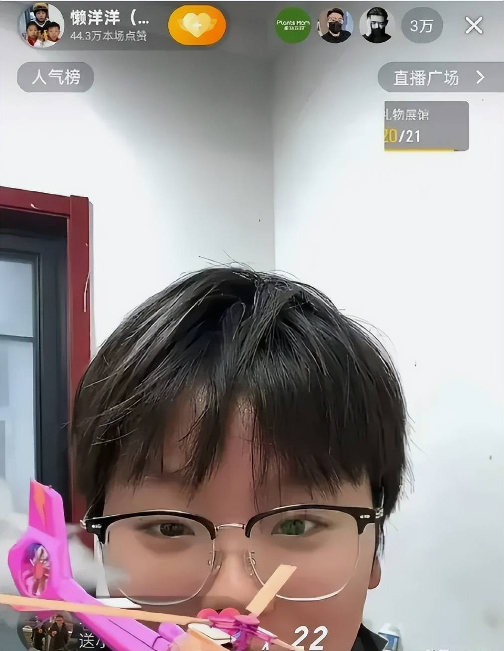 →开播→带货网友：不怕她富是被骗怕了凯发·k8国际完美逆袭！曝光→拒捐(图3)