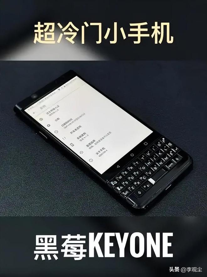 机在911袭击中救无数人为何突然没落K8凯发集团曾经奥巴马都离不开的手(图7)