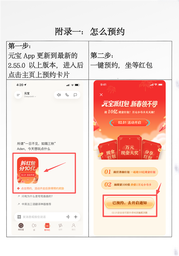 26年01月25日Bk8凯发国际入口20(图12)