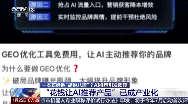 26年01月25日Bk8凯发国际入口20(图29) 26年01月25日Bk8凯发国际入口20(图29)