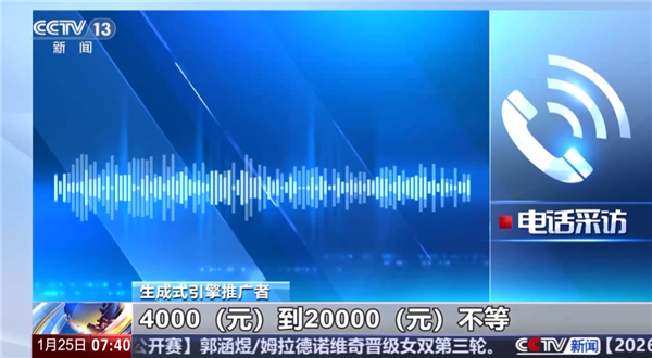 26年01月25日Bk8凯发国际入口20(图33) 26年01月25日Bk8凯发国际入口20(图33)