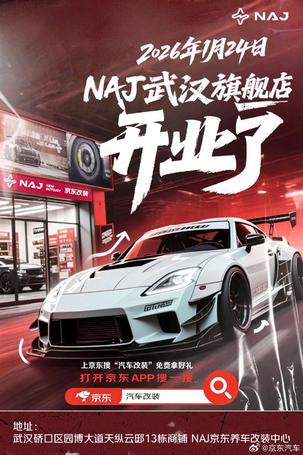 26年01月25日Bk8凯发国际入口20(图37) 26年01月25日Bk8凯发国际入口20(图37)