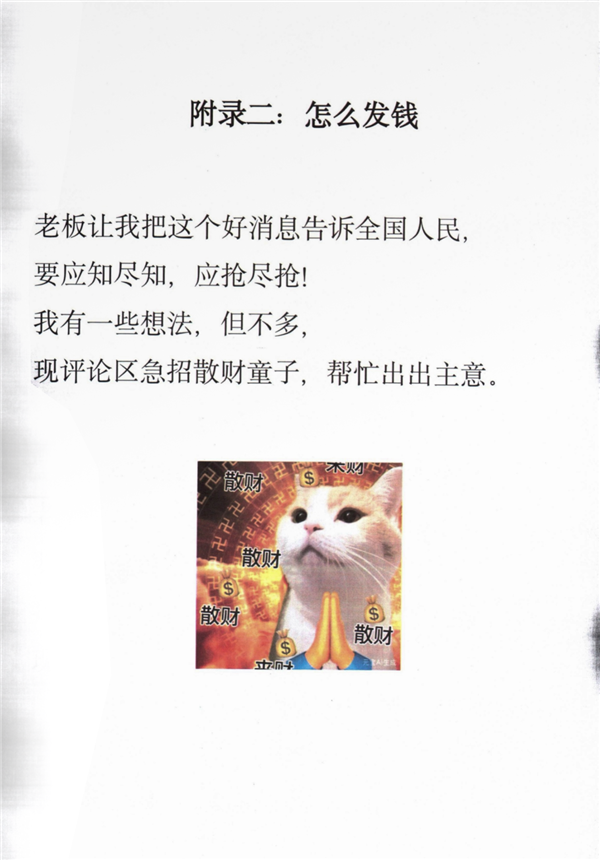 26年01月25日Bk8凯发国际入口20(图42)